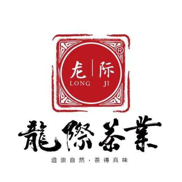 龙际茶业