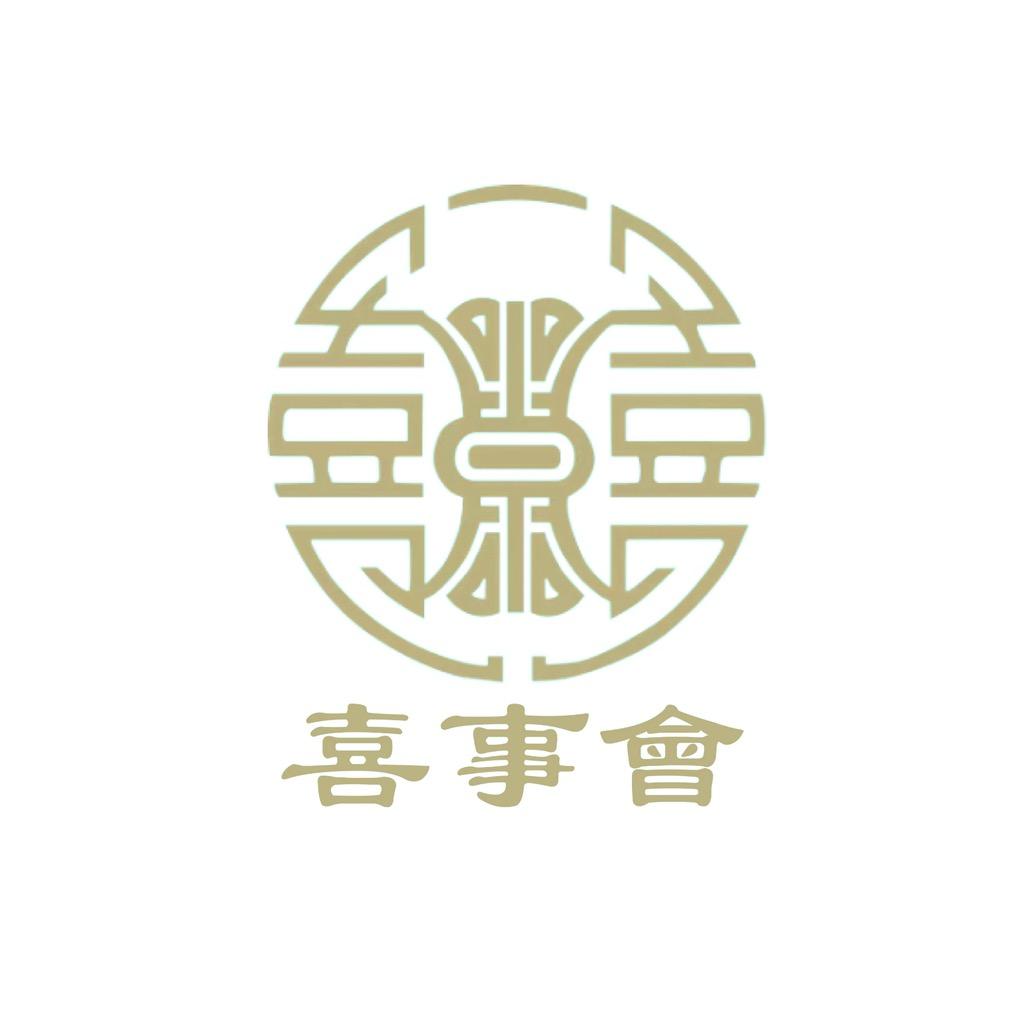 西安喜事会宴会中心