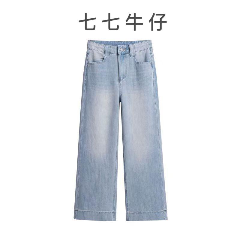 中山七七服饰