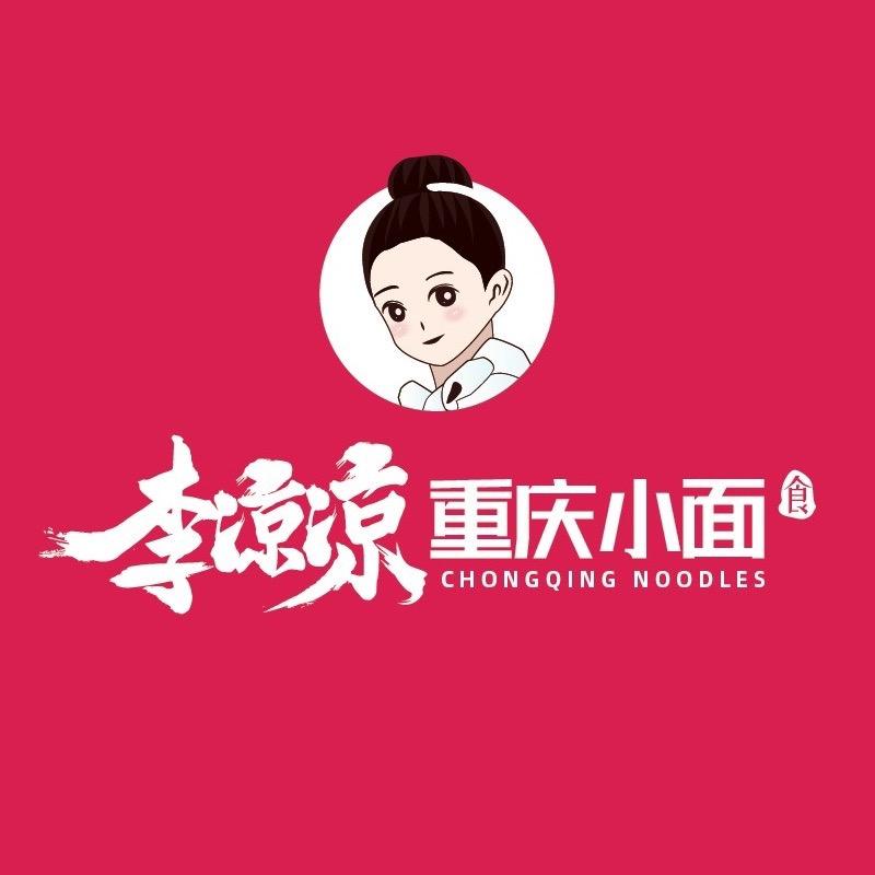 李凉凉重庆小面