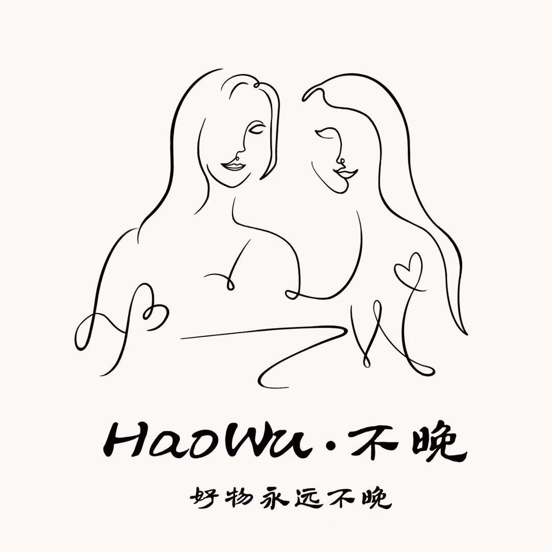 HaoWu·不晚