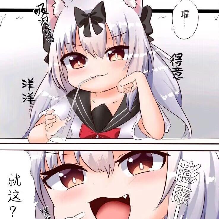 蓝莓爱吃草莓（主页粉丝群）