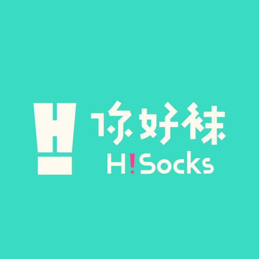 你好袜HiSocks