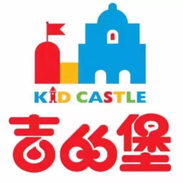 仁寿吉的堡行政老师Lorna