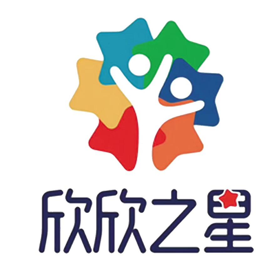 襄阳高新区欣欣之星幼儿园王园长
