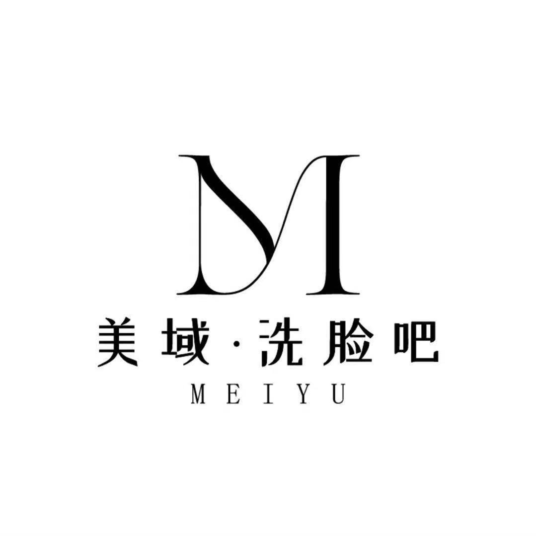 美域·洗脸吧