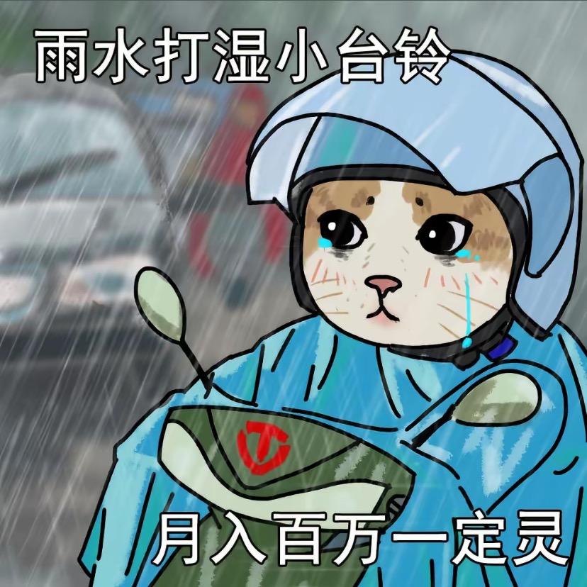 明汇再生资源