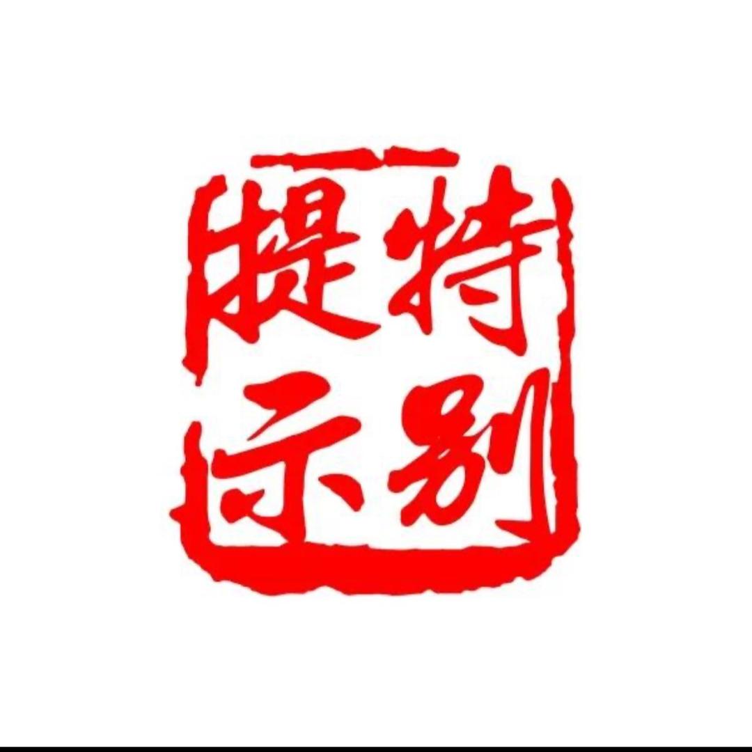 奉天阳纪猪肘饭