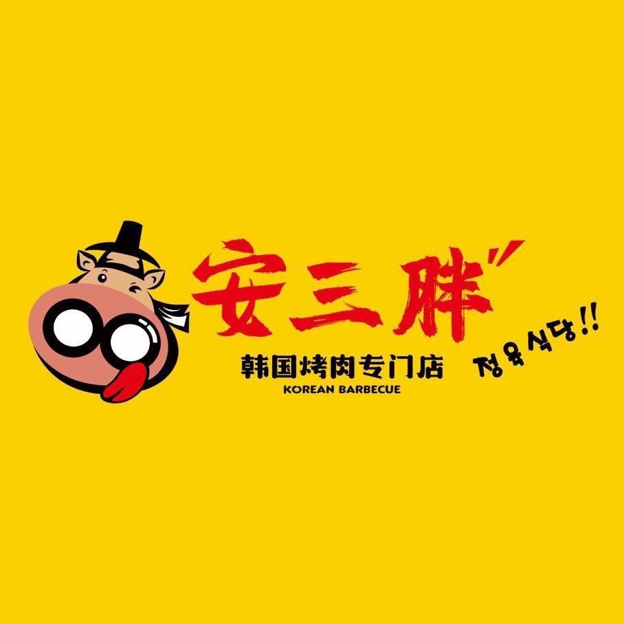 安小胖（渤大店）