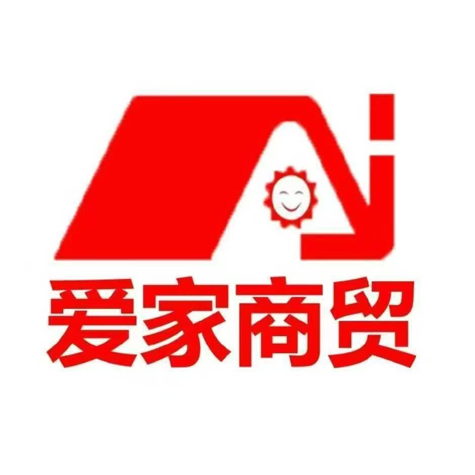 爱家超市青花店