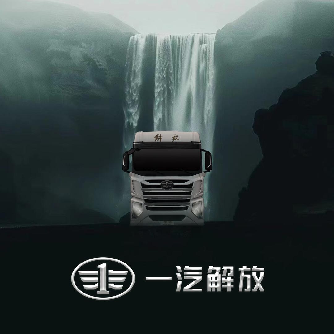 侯同学卖卡车