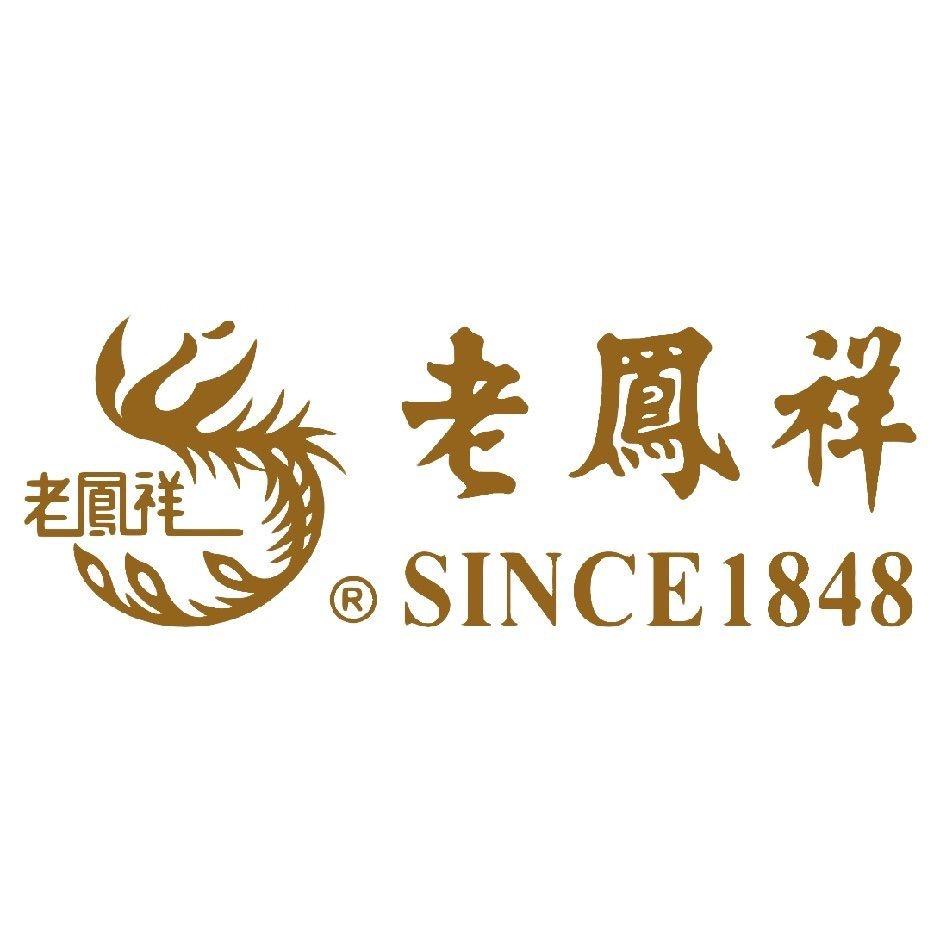老鳯祥慧选珠宝店