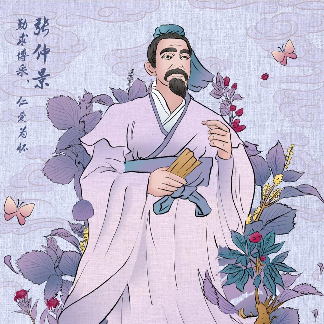 锐庆谈养生
