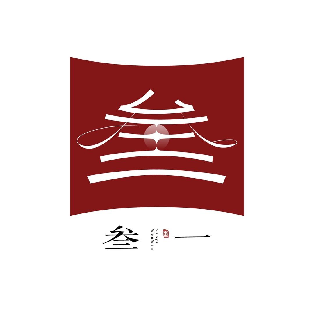 叁壹侍造 热振柏香
