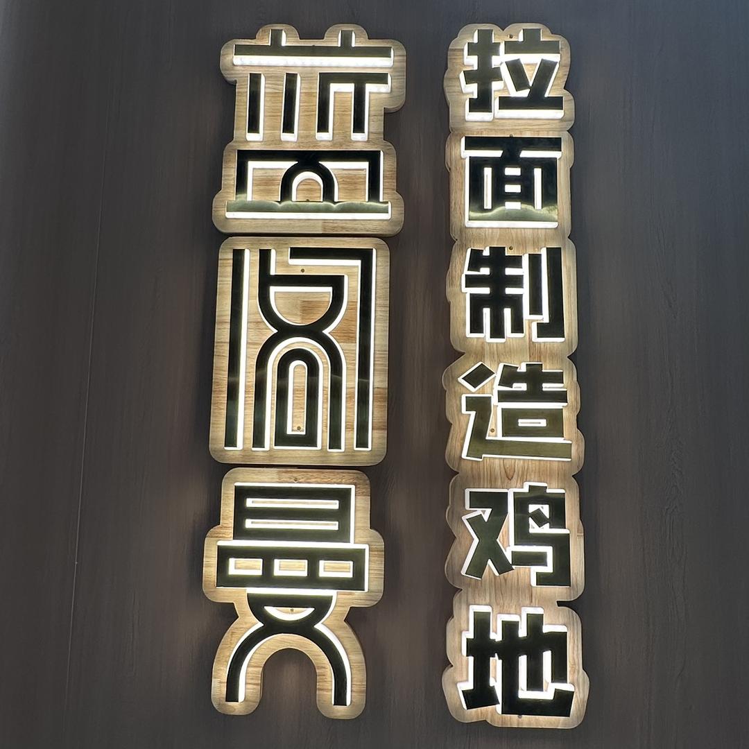 淖毛湖金祥农家乐（柴窝堡辣子鸡，土坑烤全
