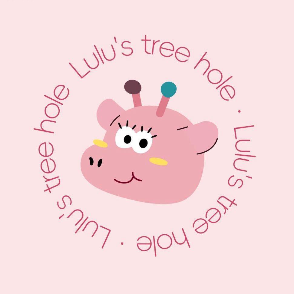 LuluAndTree-鹿鹿的树洞