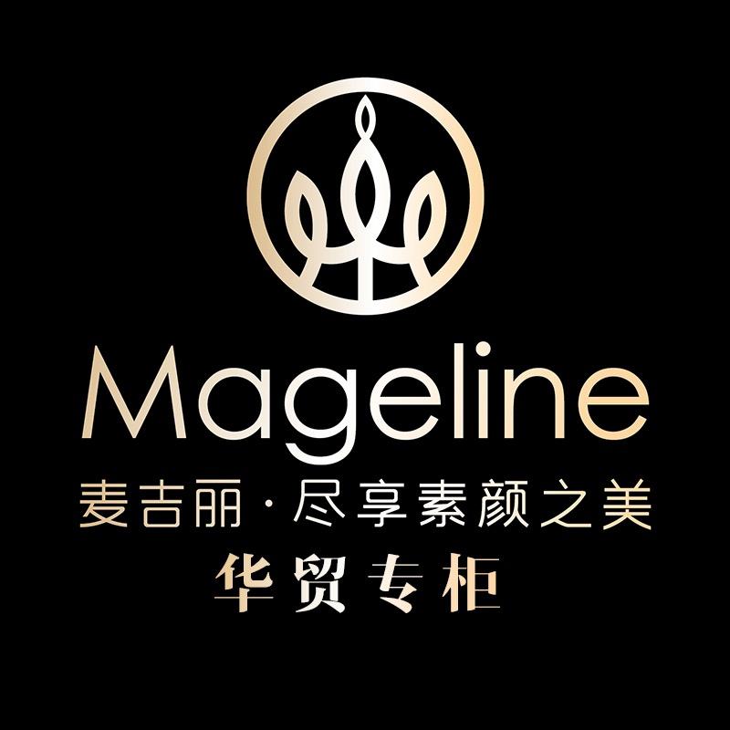 mageline麦吉丽素颜美专卖店