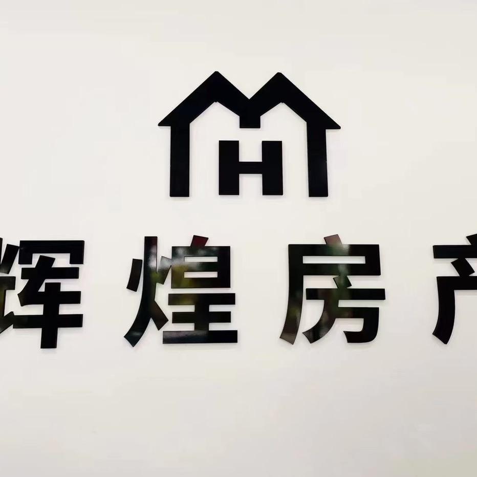 眉山房产刘浚柯