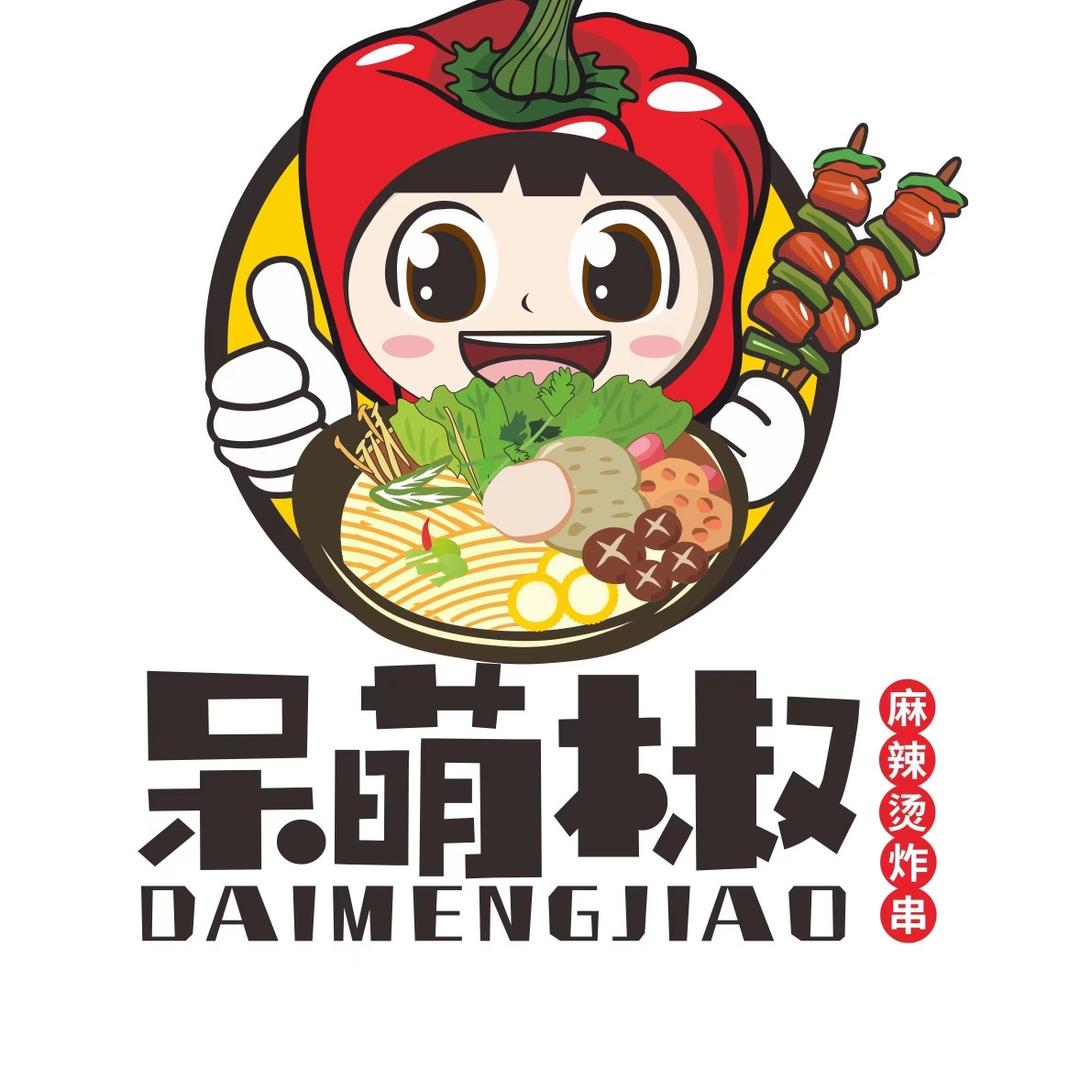 呆萌椒（三十六中店）