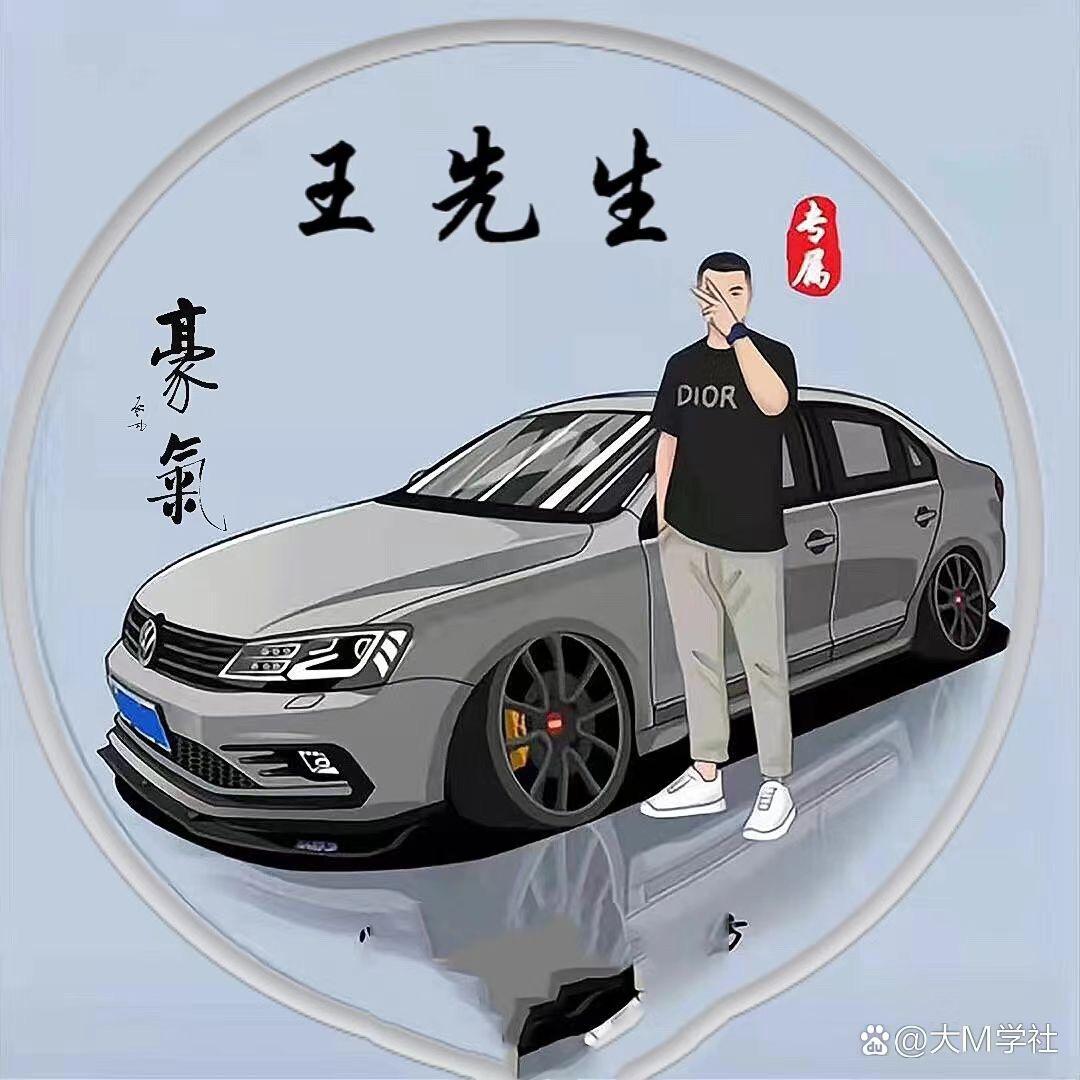 AA王先生