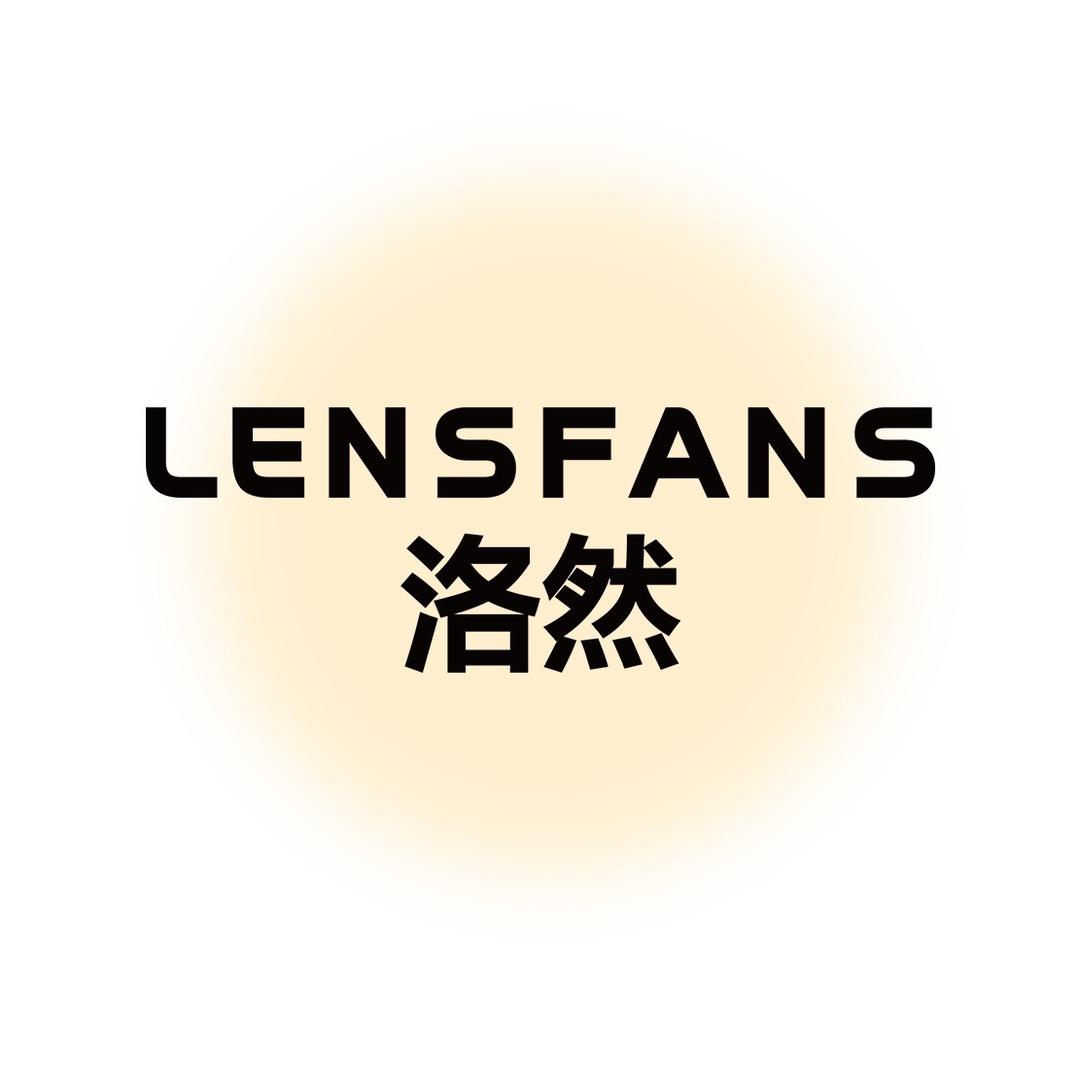 洛然官方旗舰店