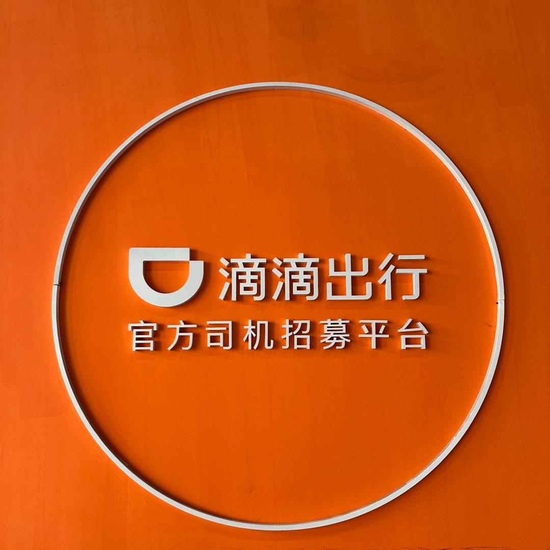 专业租网约车三十年