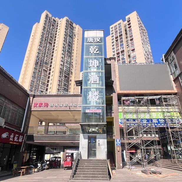 赤水唐汉乾坤酒楼-厨冠师老陈