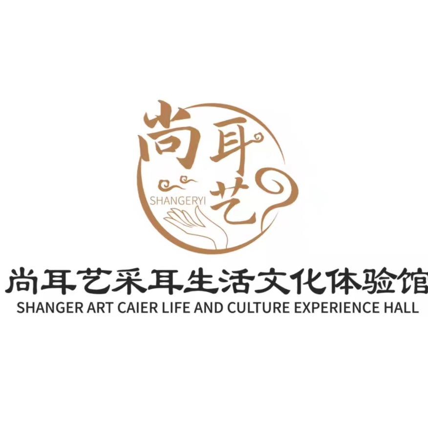 广州市黄埔区品尚耳艺采耳体验馆海丝店