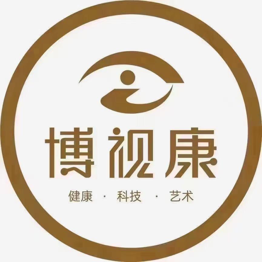 汕头市金平区博视康眼镜店（个体工商户）