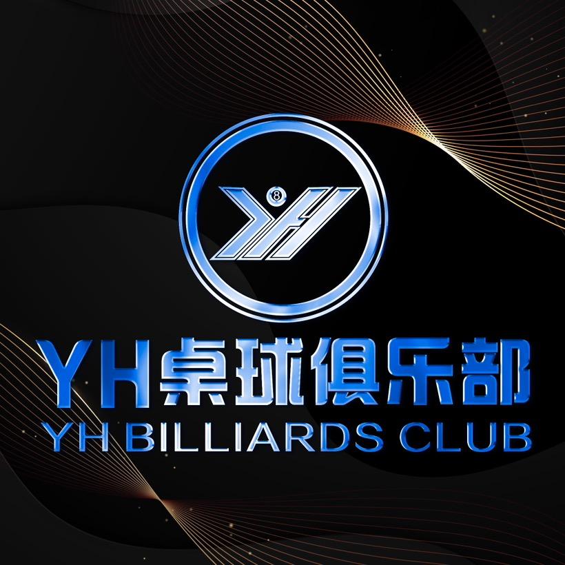 YH桌球俱乐部（天伦店）长期招聘助教～