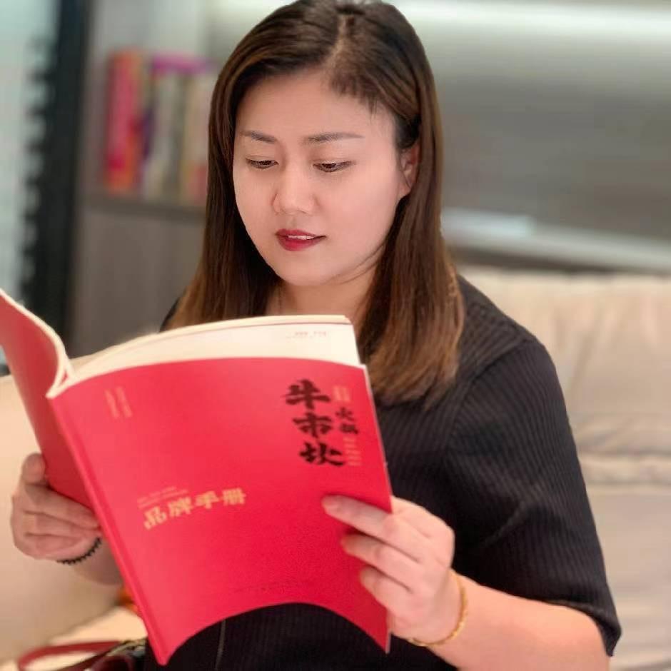 牛市坎火锅北疆分公司珊姐