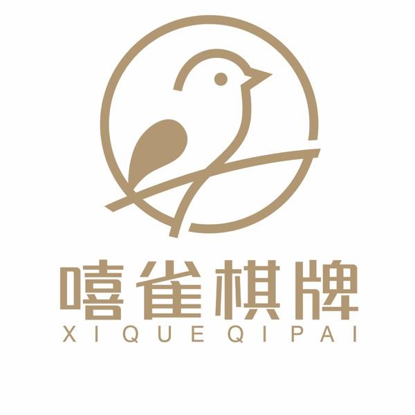 嘻雀棋牌