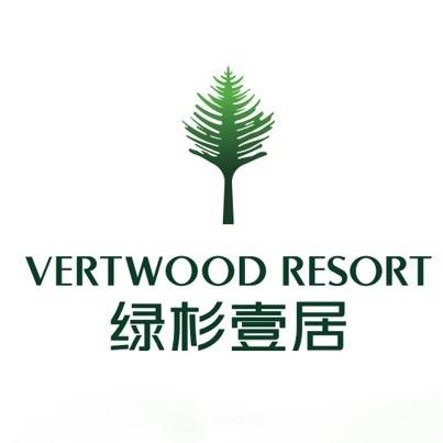 三亚绿杉壹居度假酒店