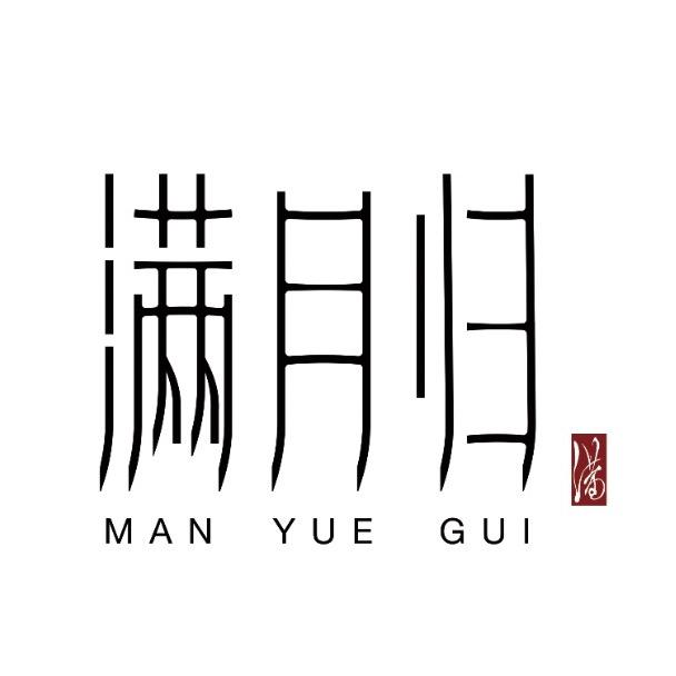 满月归依依
