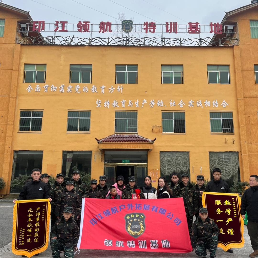 领航特训基地许校