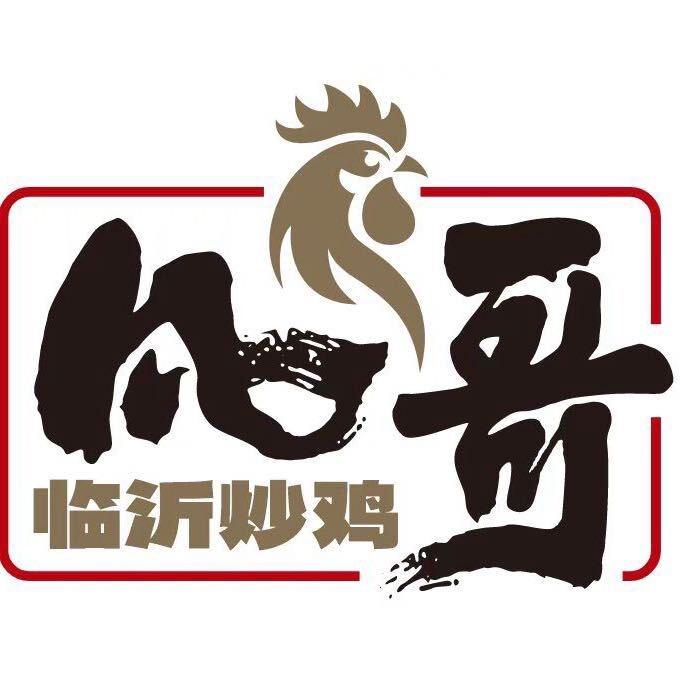 临沂凡哥炒鸡