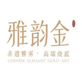 雅韵金非遗烧蓝錾刻