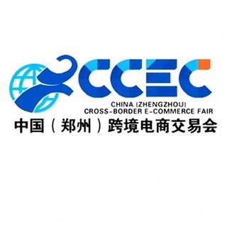 郑州跨交会#宋远航