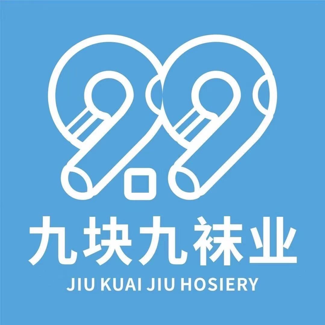 九块九袜业