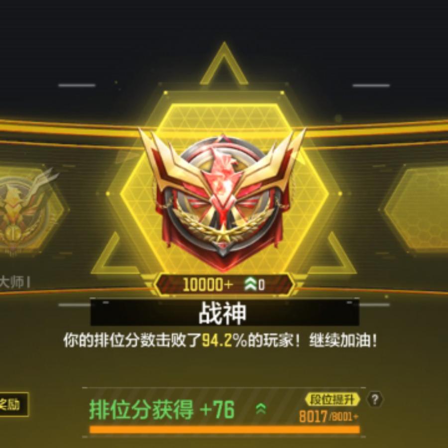 神.王