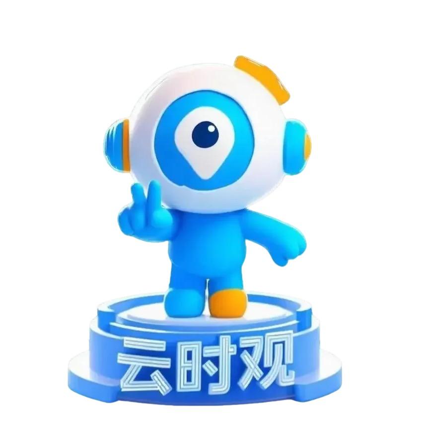 云禾智科数字科技普洱有限公司