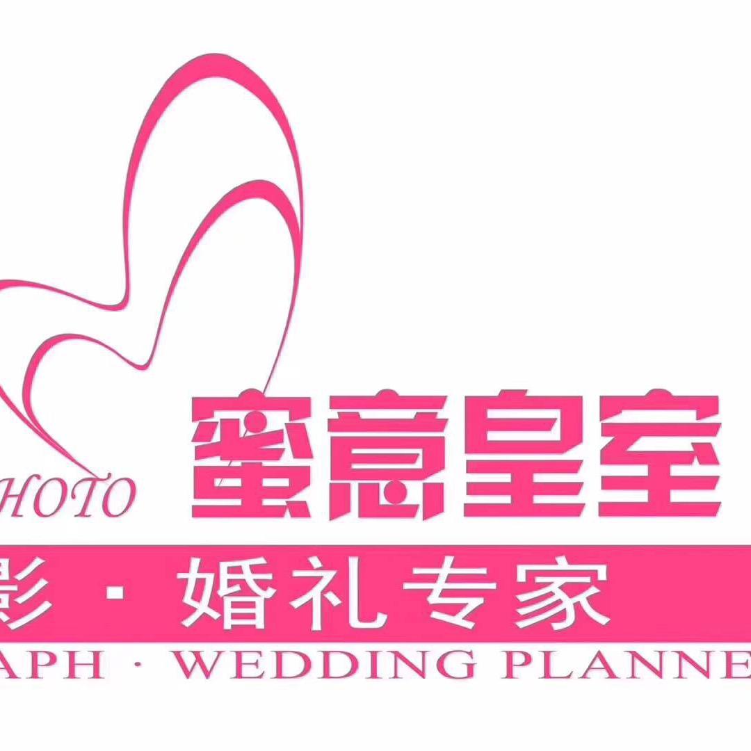 蜜意婚纱摄影