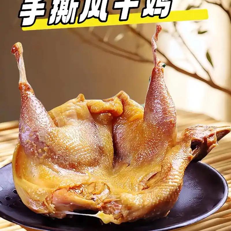 美食之张小姐