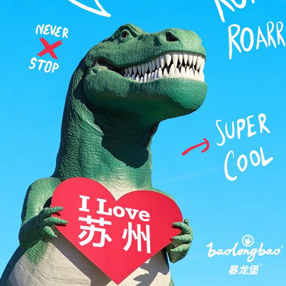 BIG 暴