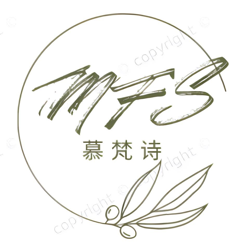 慕梵诗