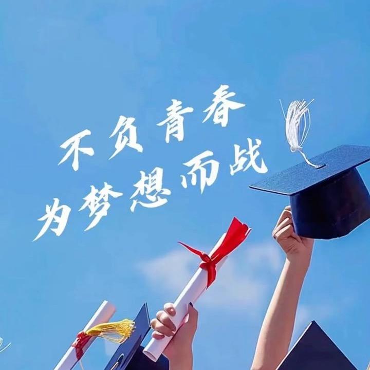 高中英语突破营