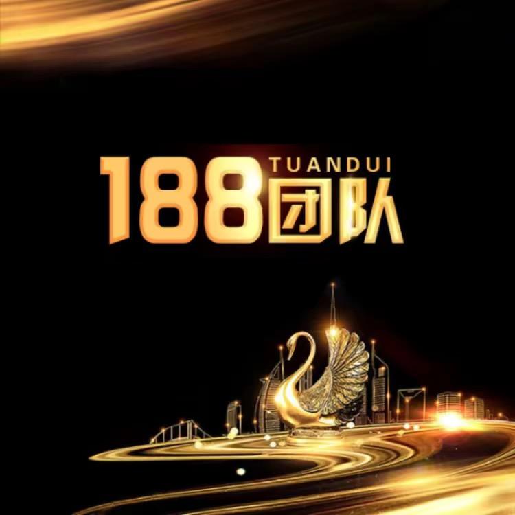 188团队【煤矿装修】