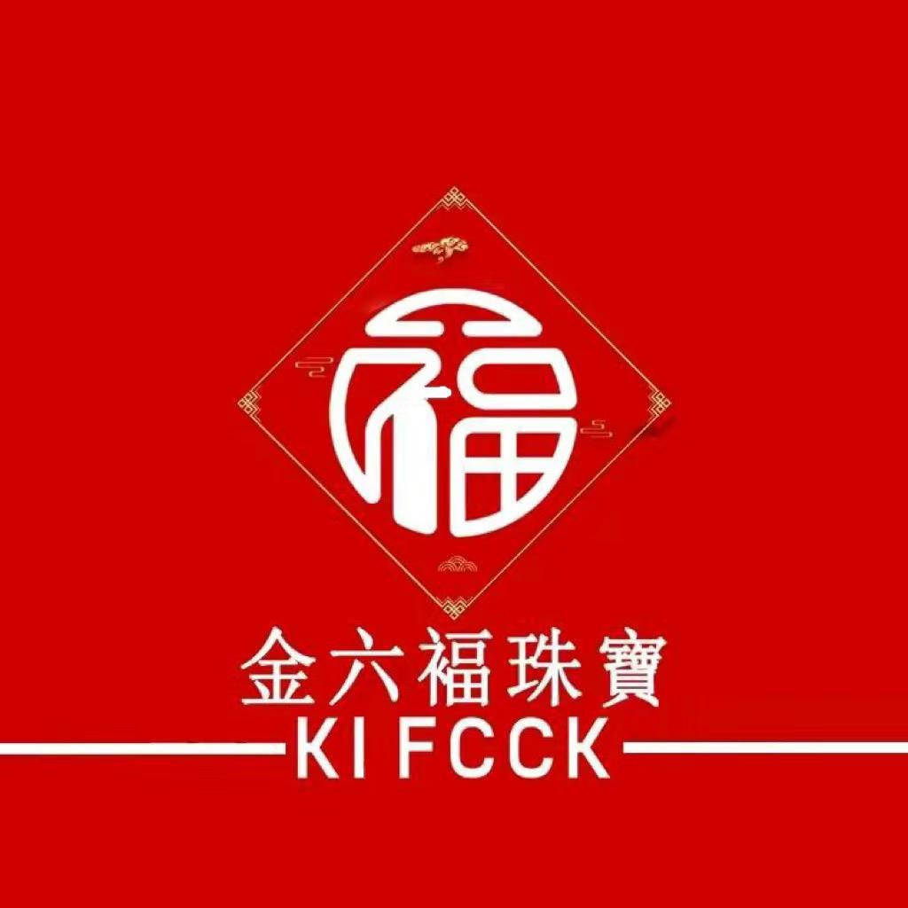 金 六 褔  珠寳💎