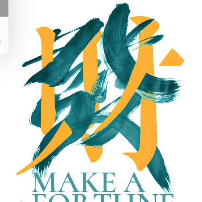 反唱掂大宇1直播号