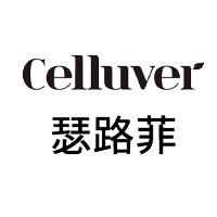 Celluver瑟路菲个人护理